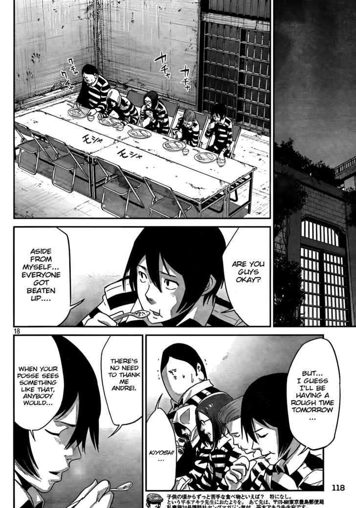Prison School Chapter 4 - HolyManga.Net