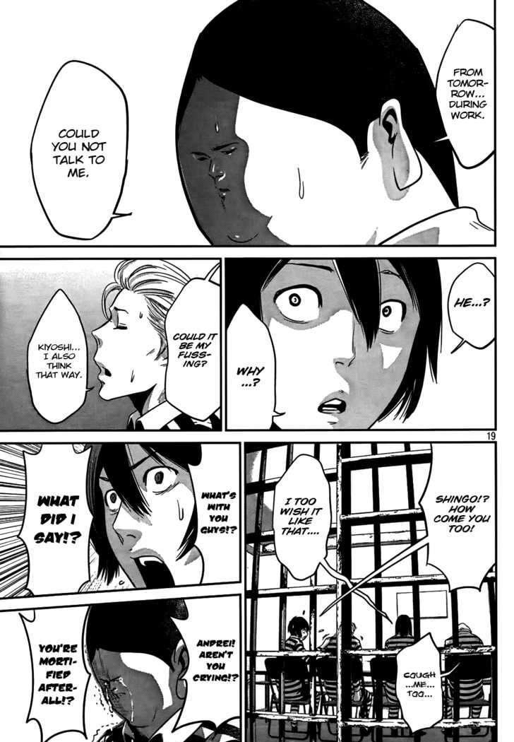 Prison School Chapter 4 - BidManga.com