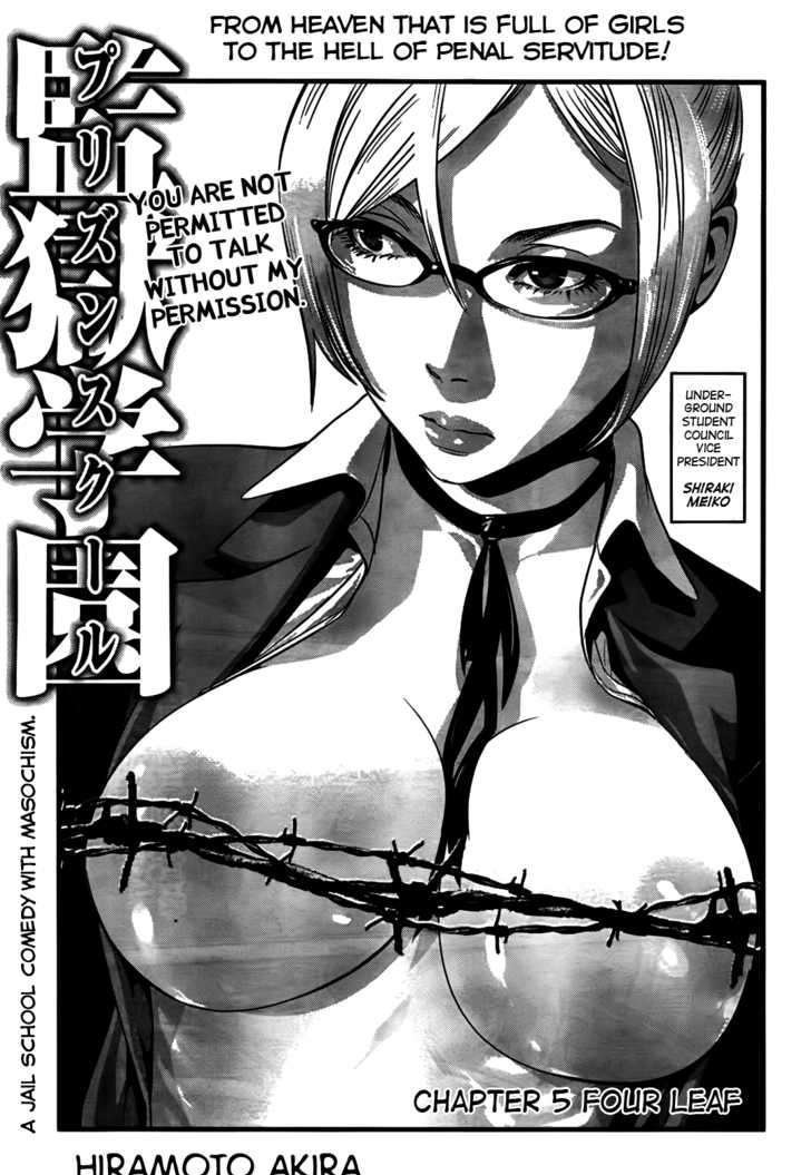 Prison School Chapter 5 - HolyManga.Net