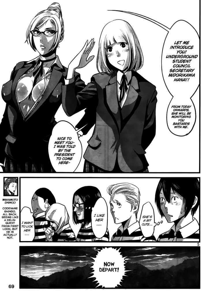 Prison School Chapter 5 - BidManga.com