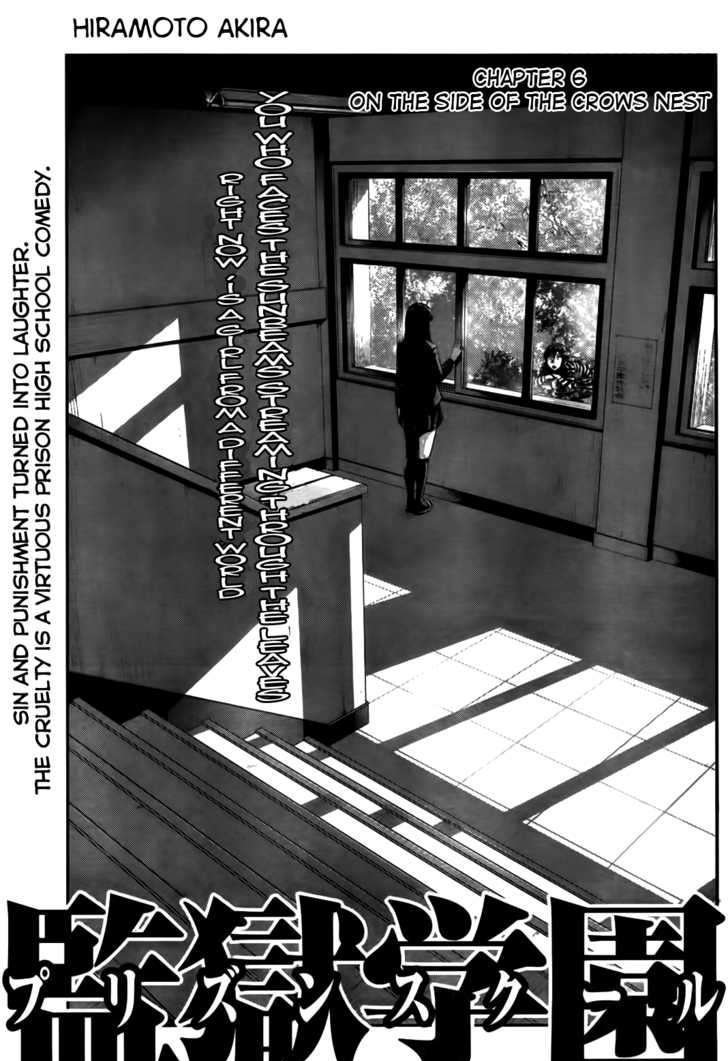 Prison School Chapter 6 - HolyManga.Net