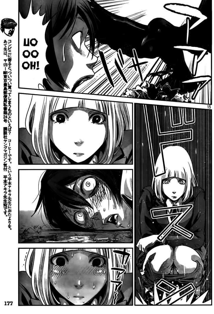 Prison School Chapter 6 - HolyManga.Net