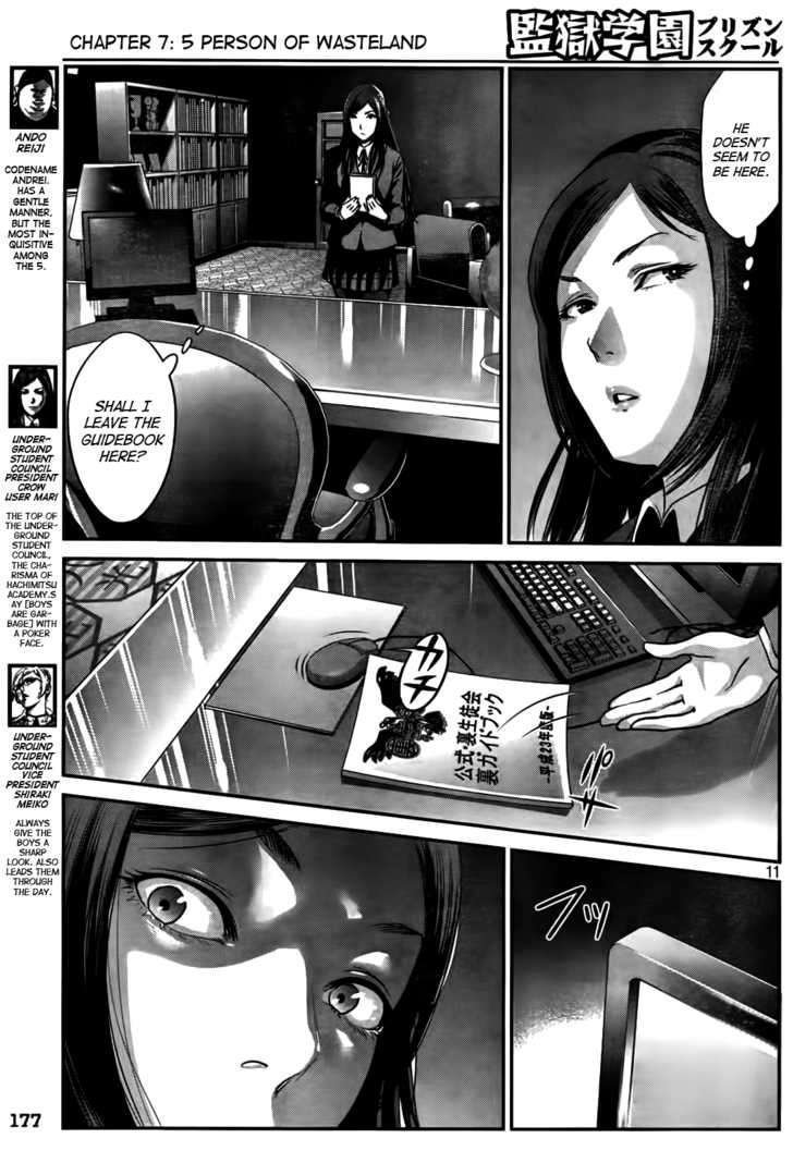 Prison School Chapter 7 - BidManga.com