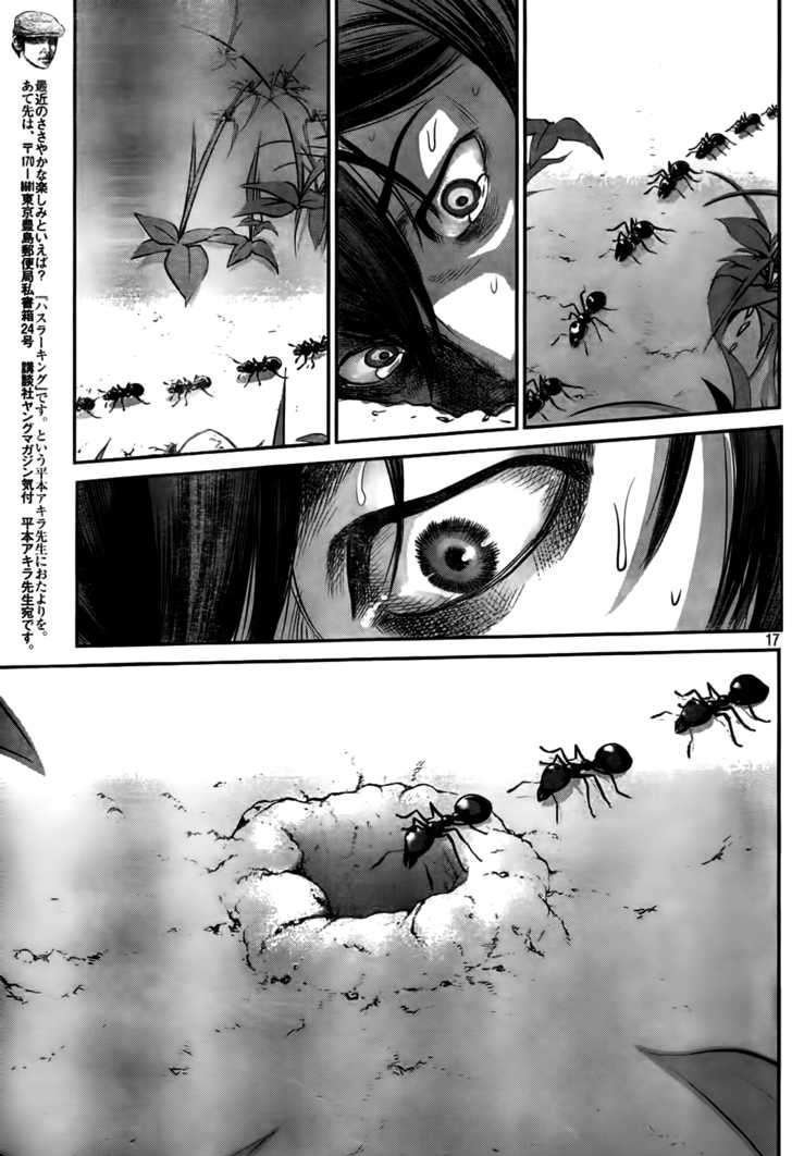 Prison School Chapter 7 - HolyManga.Net