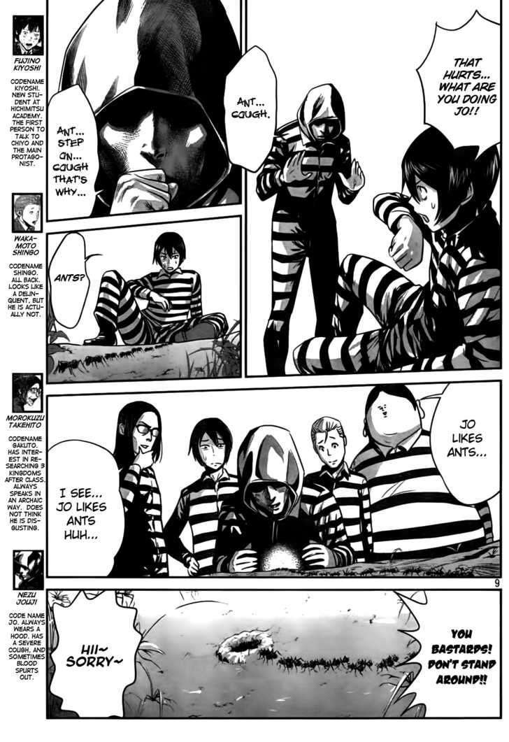 Prison School Chapter 7 - BidManga.com