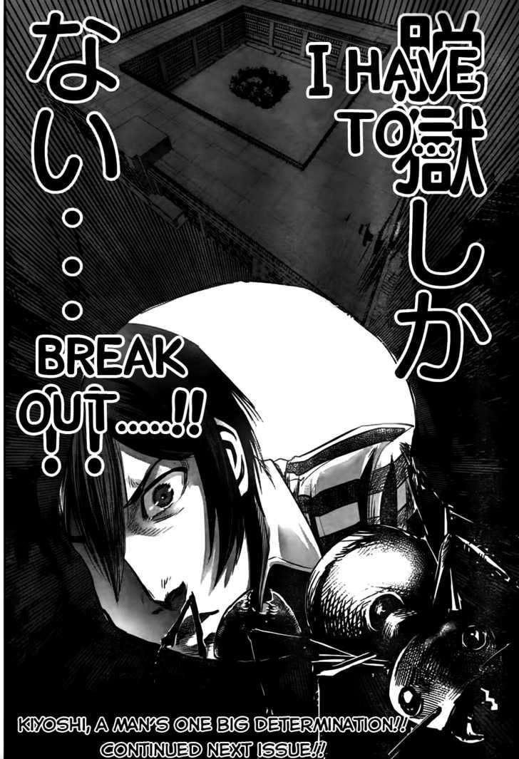 Prison School Chapter 7 - HolyManga.Net