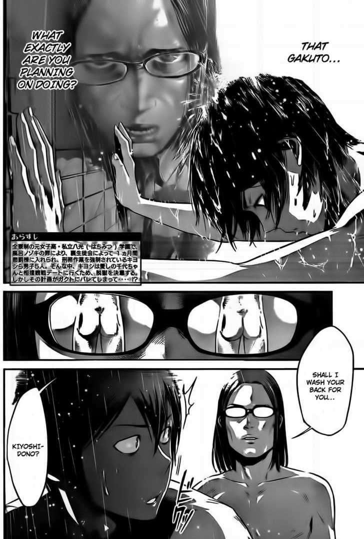 Prison School Chapter 9 - HolyManga.Net