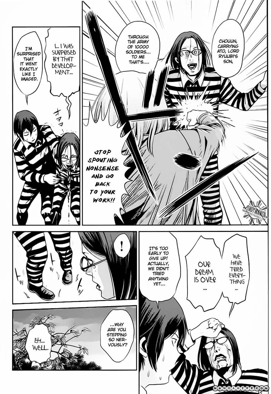 Prison School Chapter 12 - HolyManga.Net