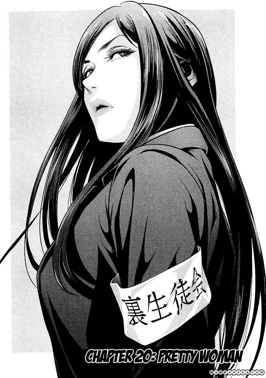 Prison School Chapter 20 - BidManga.com