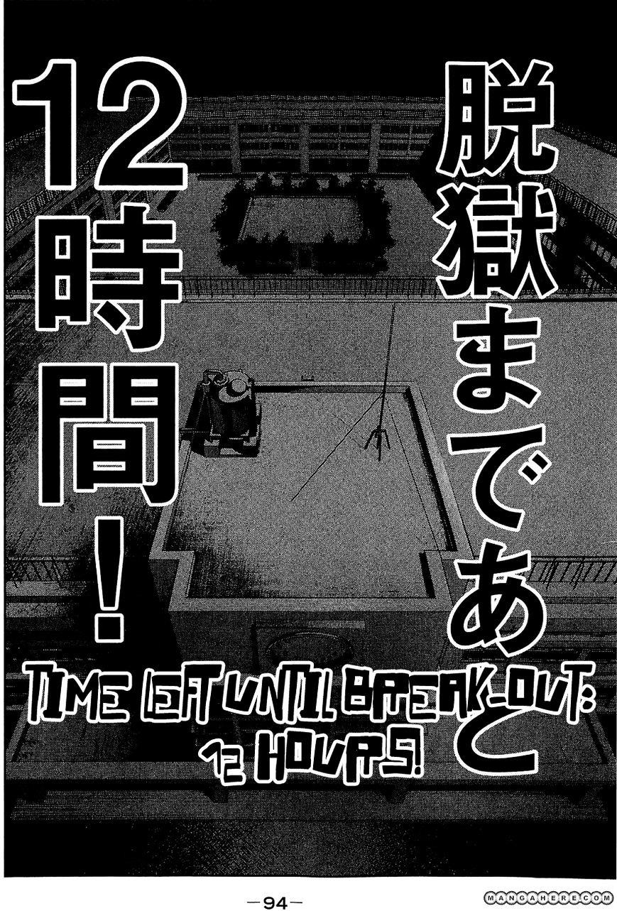 Prison School Chapter 23 - HolyManga.Net