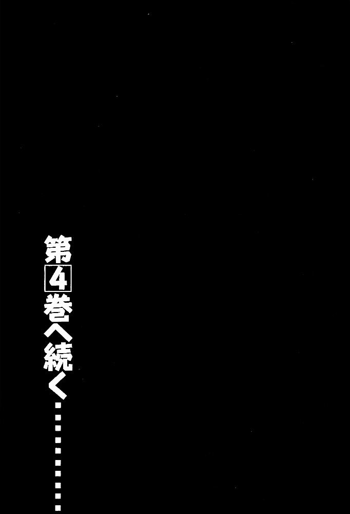 Prison School Chapter 28 - HolyManga.Net