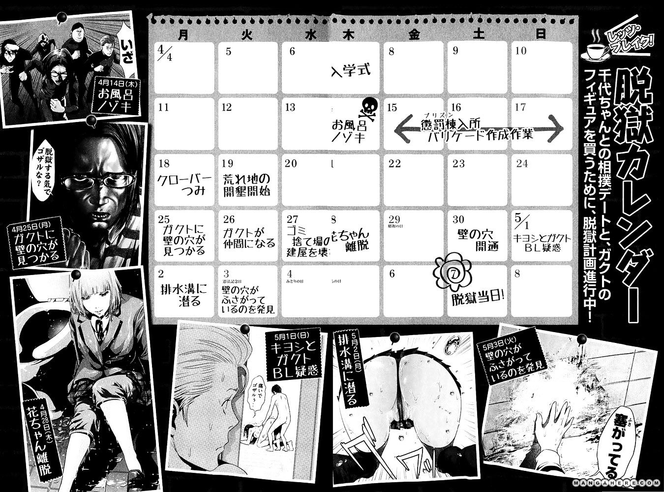 Prison School Chapter 28 - HolyManga.Net