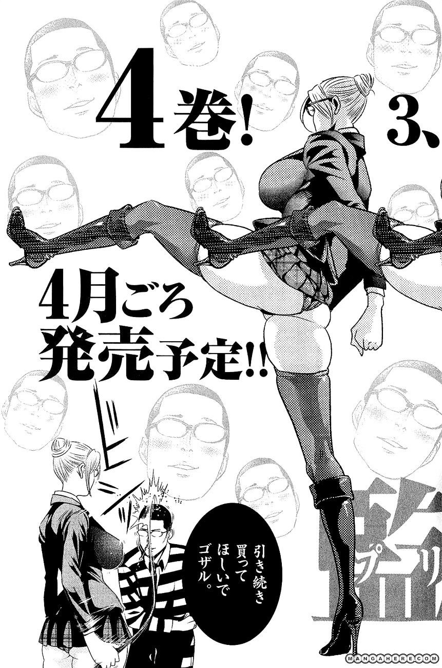 Prison School Chapter 28 - HolyManga.Net