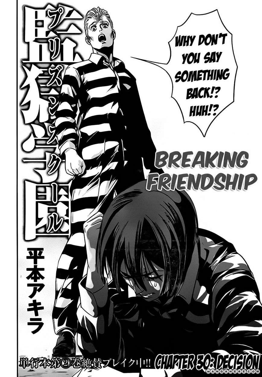 Prison School Chapter 30 - BidManga.com