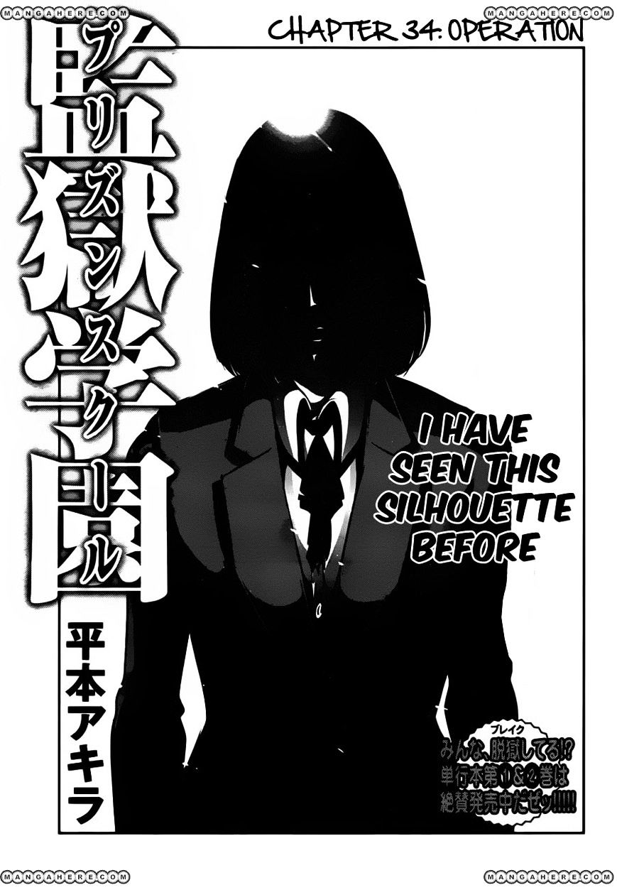 Prison School Chapter 34 - HolyManga.Net