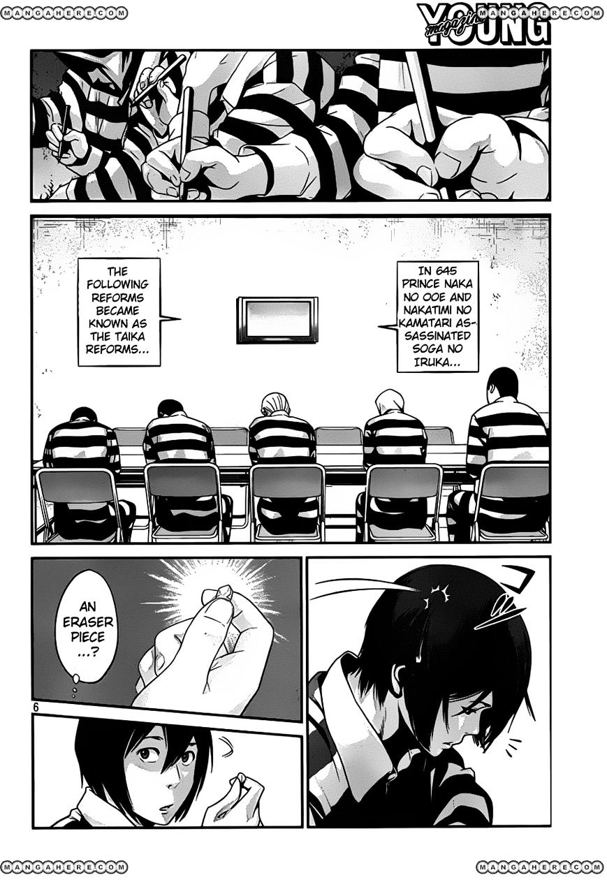 Prison School Chapter 34 - BidManga.com