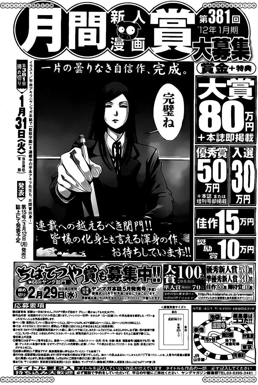 Prison School Chapter 39 - HolyManga.Net