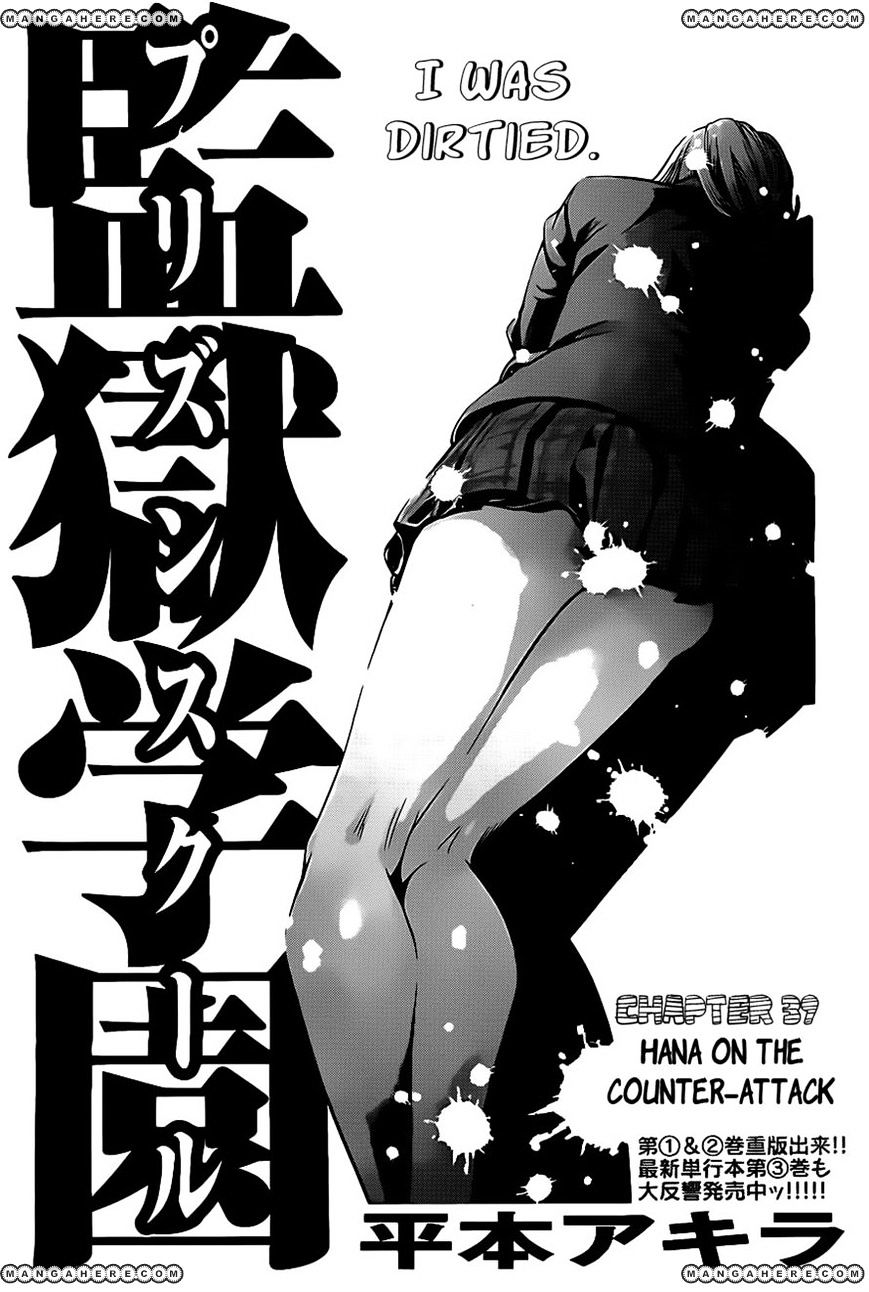Prison School Chapter 39 - HolyManga.Net