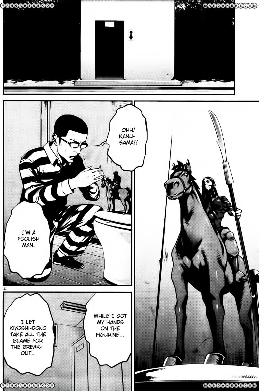 Prison School Chapter 41 - BidManga.com