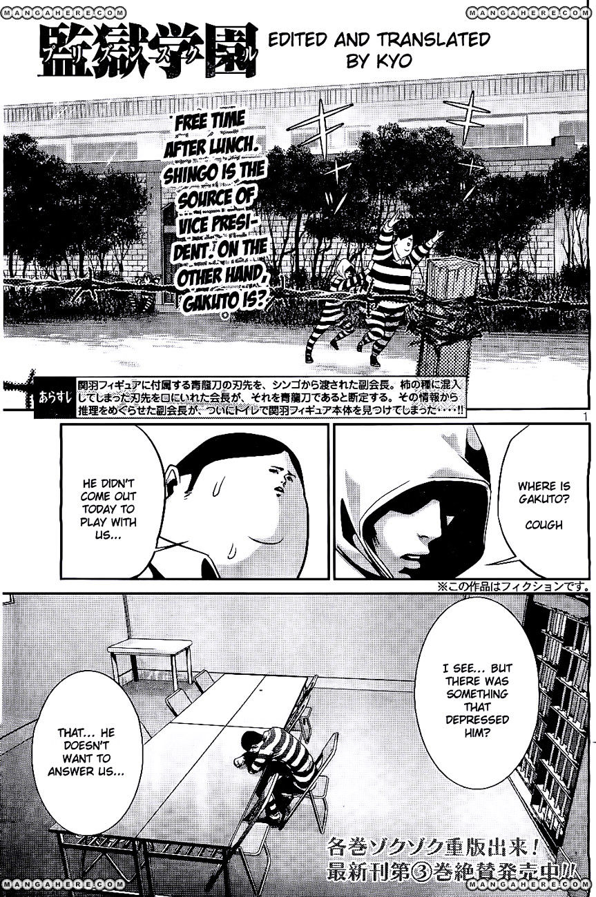 Prison School Chapter 43 - HolyManga.Net