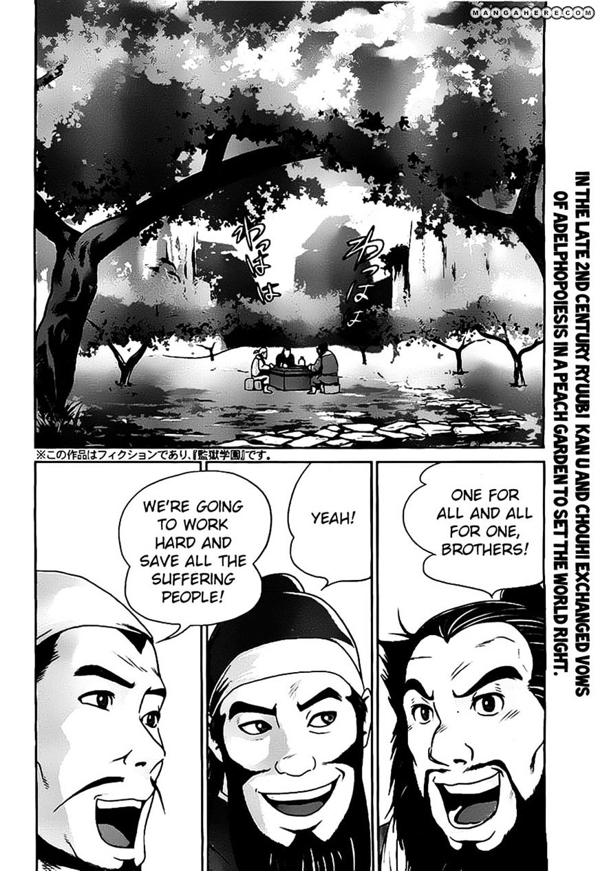 Prison School Chapter 45 - BidManga.com