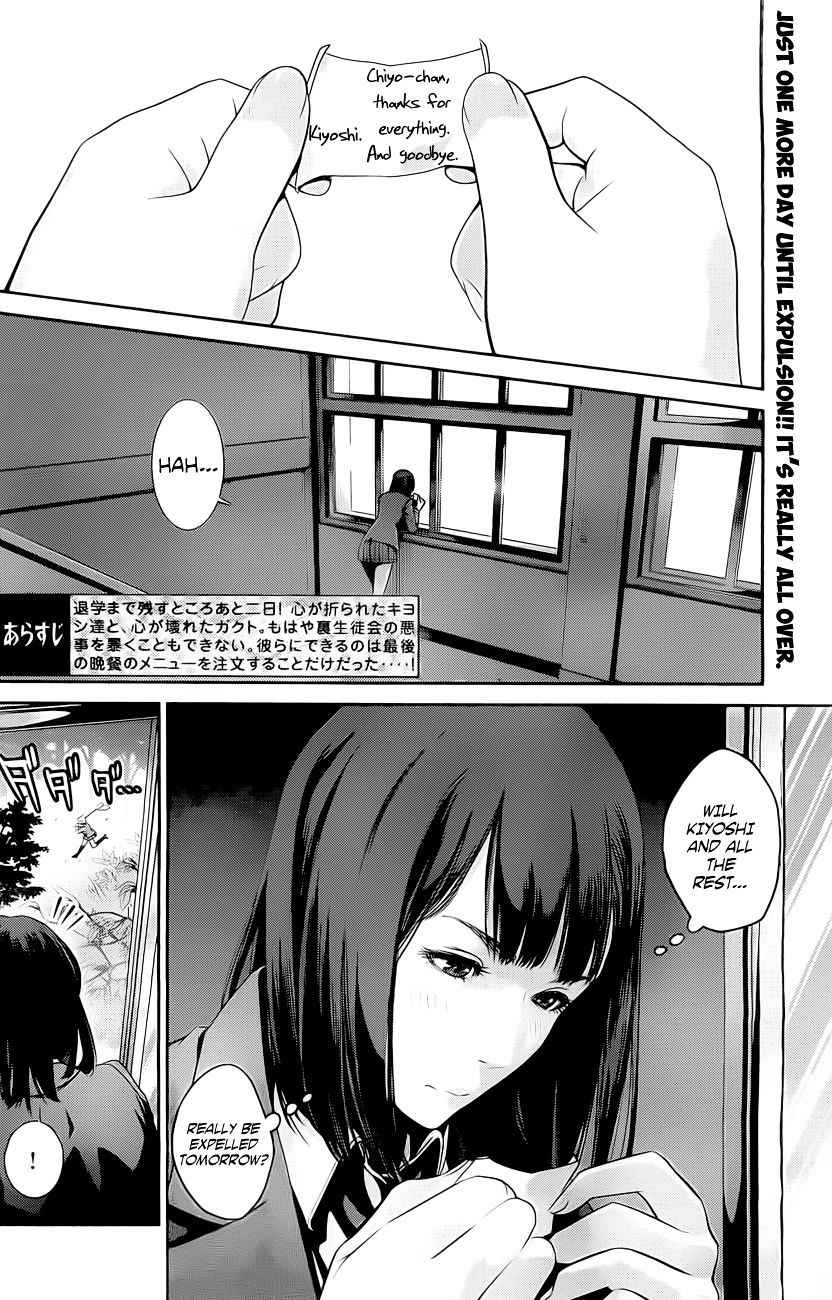 Prison School Chapter 63 - HolyManga.Net