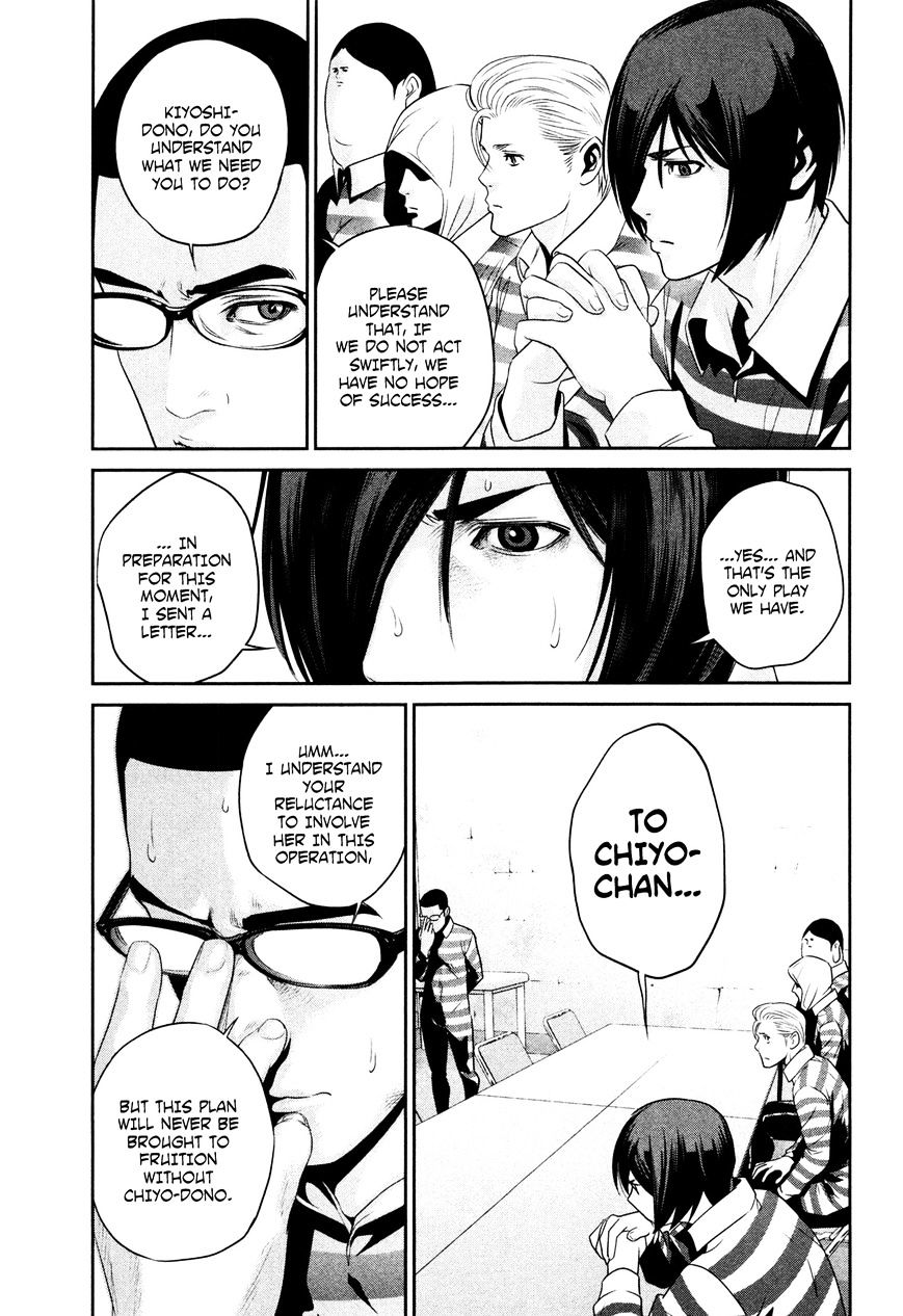 Prison School Chapter 69 - BidManga.com