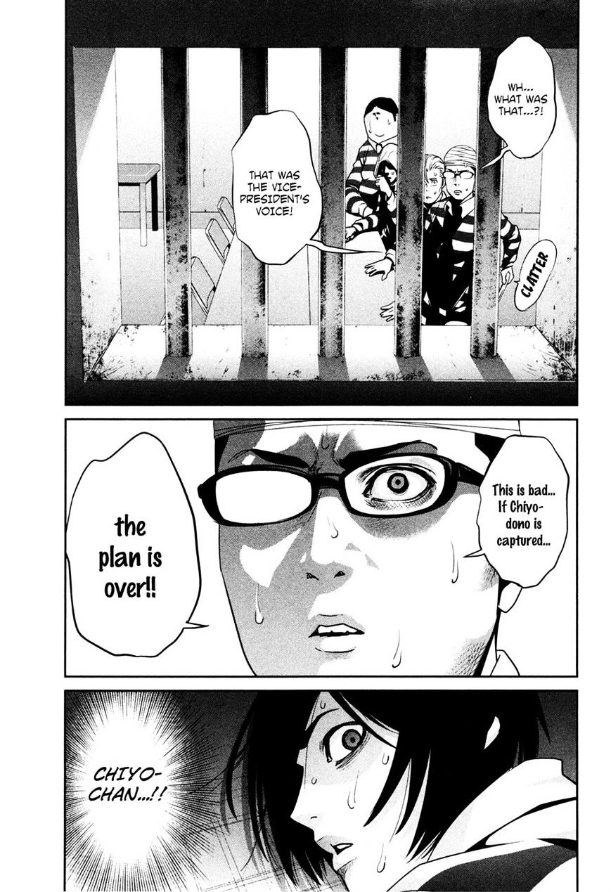Prison School Chapter 74 - HolyManga.Net