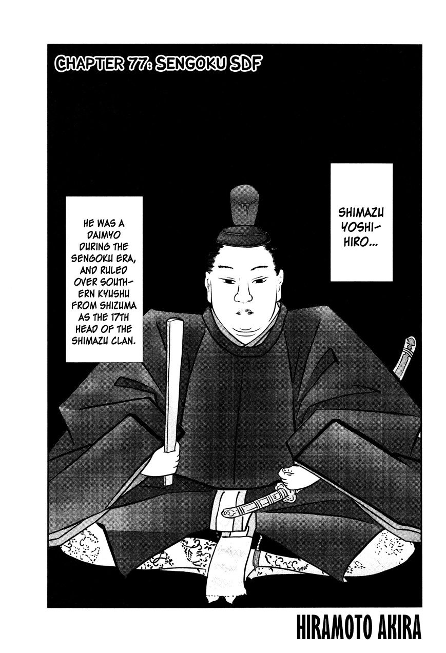 Prison School Chapter 77 - HolyManga.Net