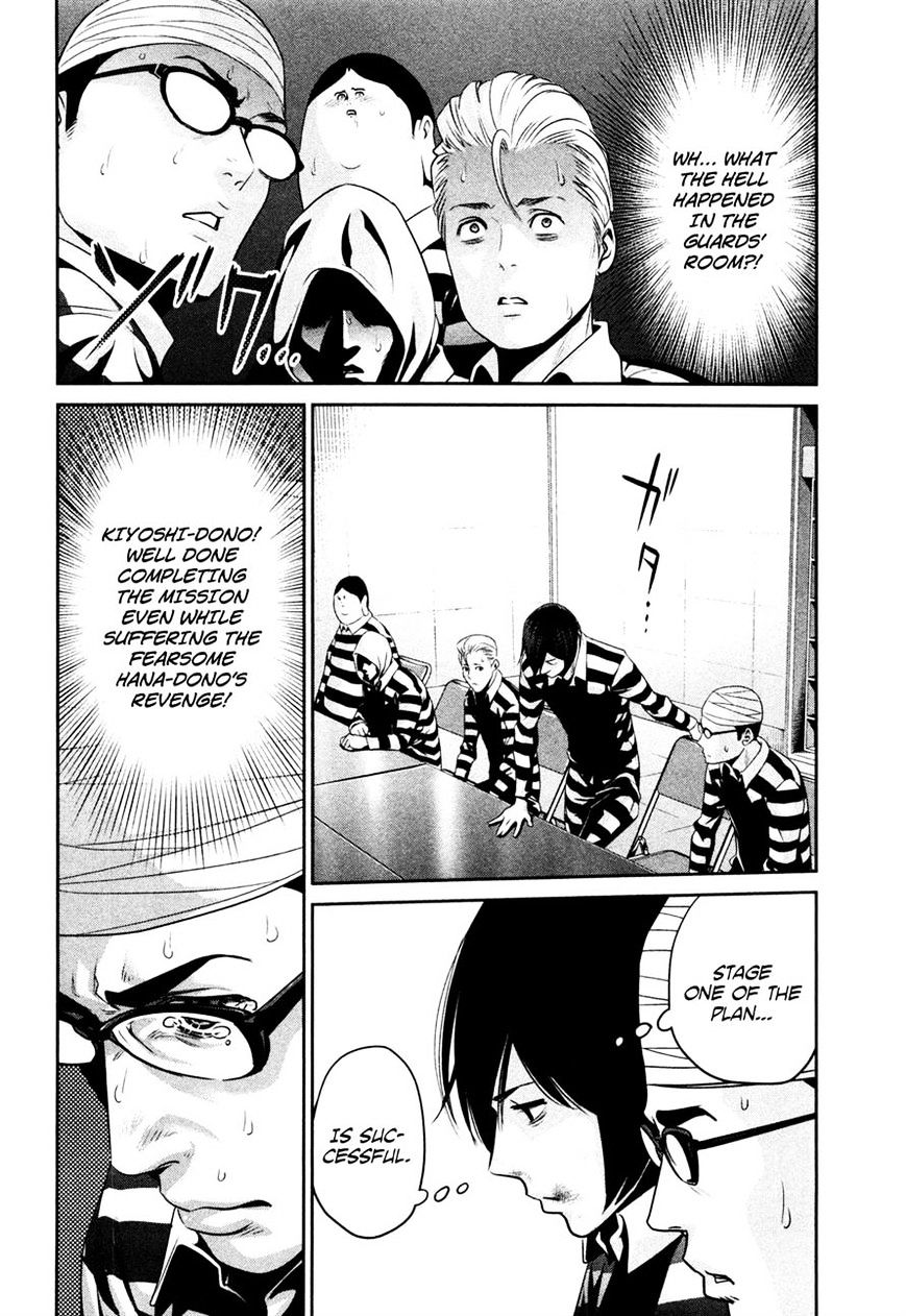 Prison School Chapter 78 - HolyManga.Net