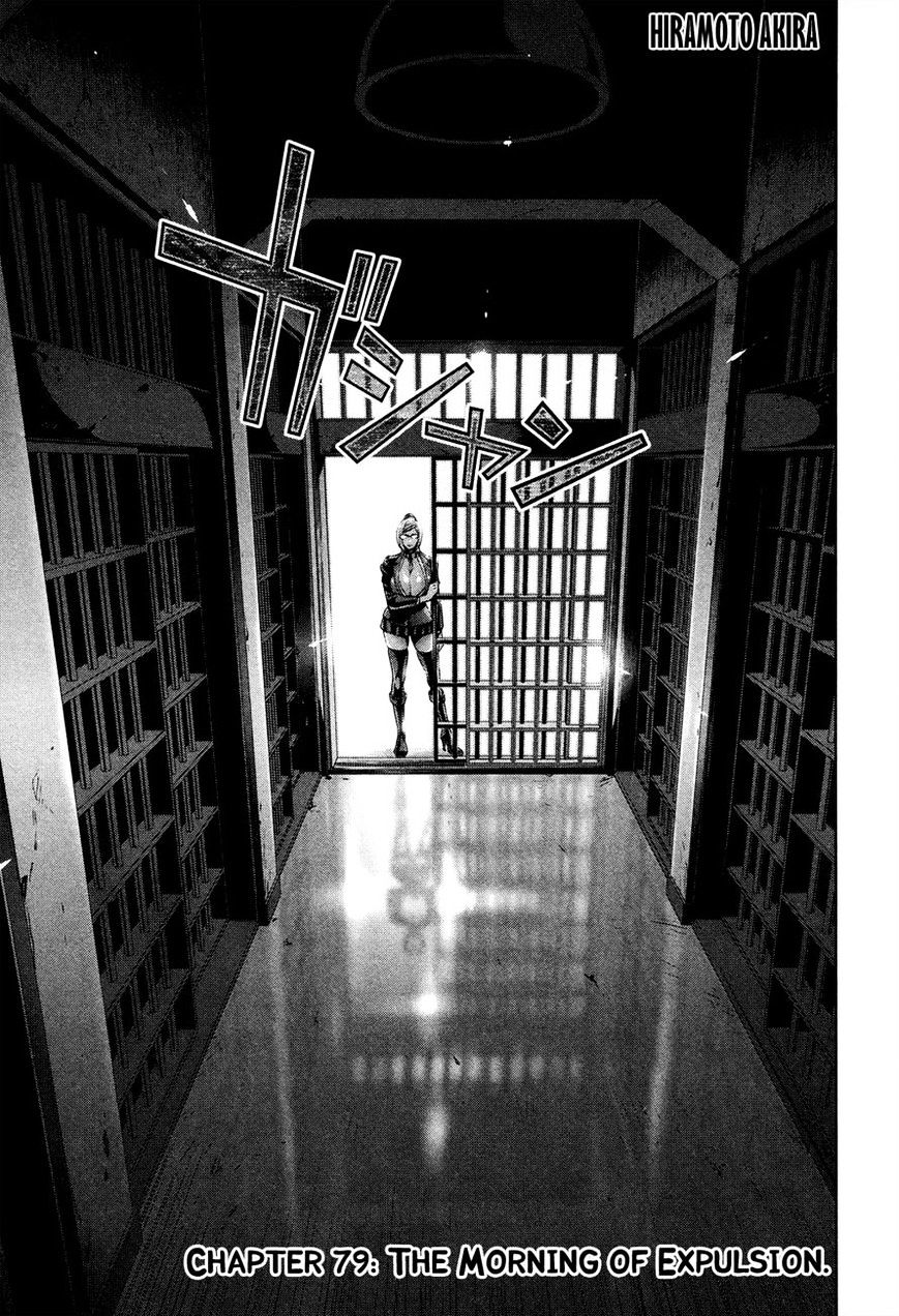 Prison School Chapter 79 - HolyManga.Net