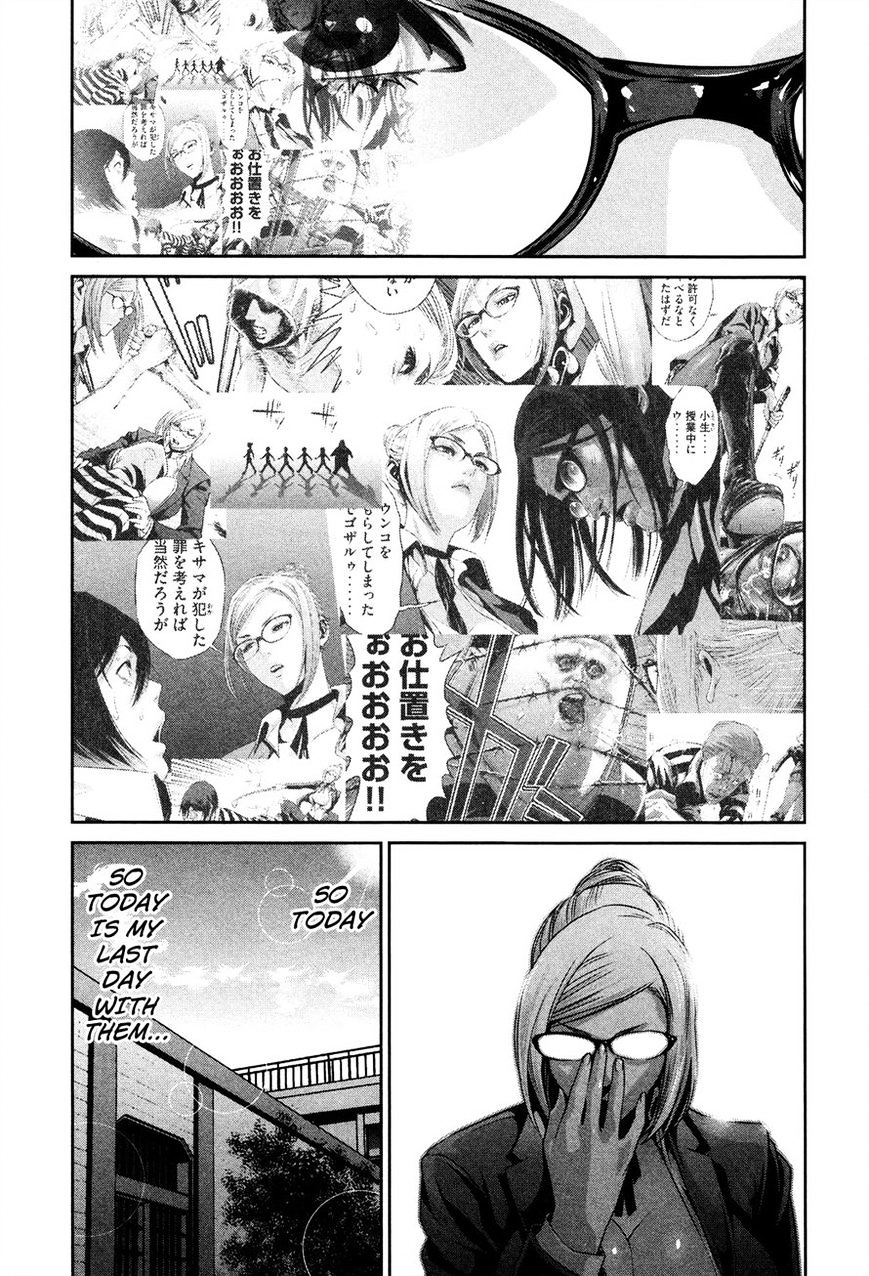 Prison School Chapter 79 - BidManga.com