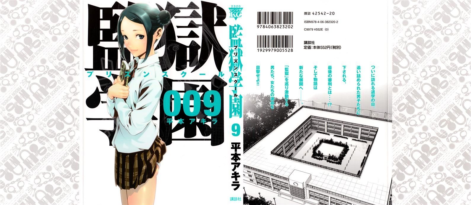 Prison School Chapter 79 - HolyManga.Net