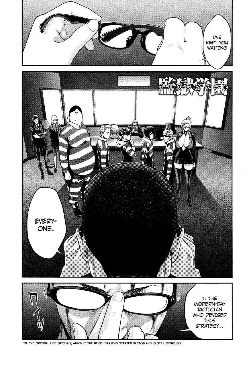 Prison School Chapter 80 - HolyManga.Net