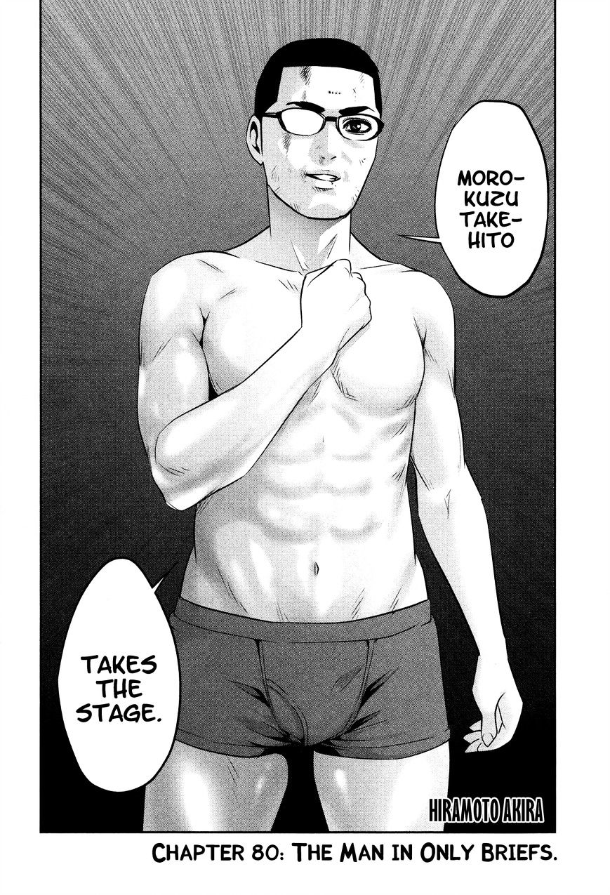 Prison School Chapter 80 - HolyManga.Net