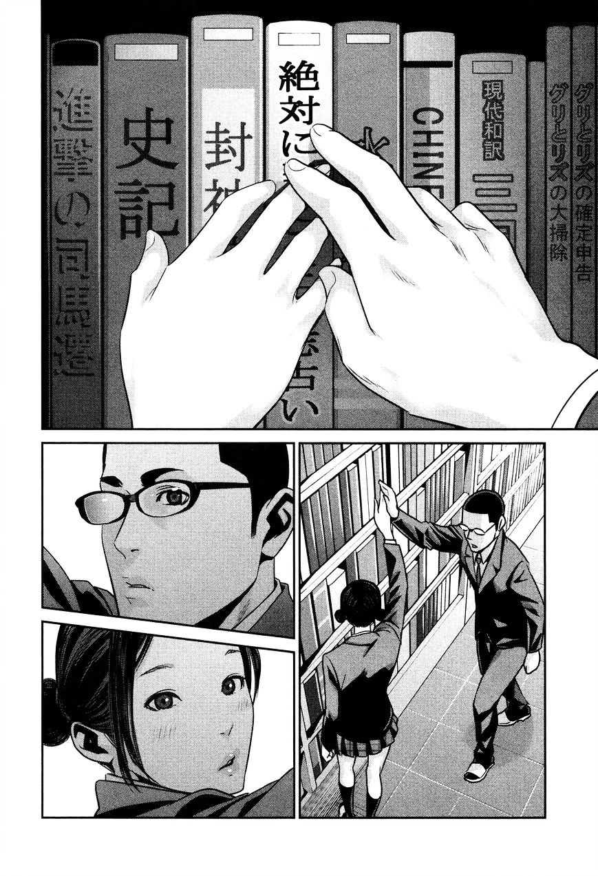 Prison School Chapter 82 - HolyManga.Net
