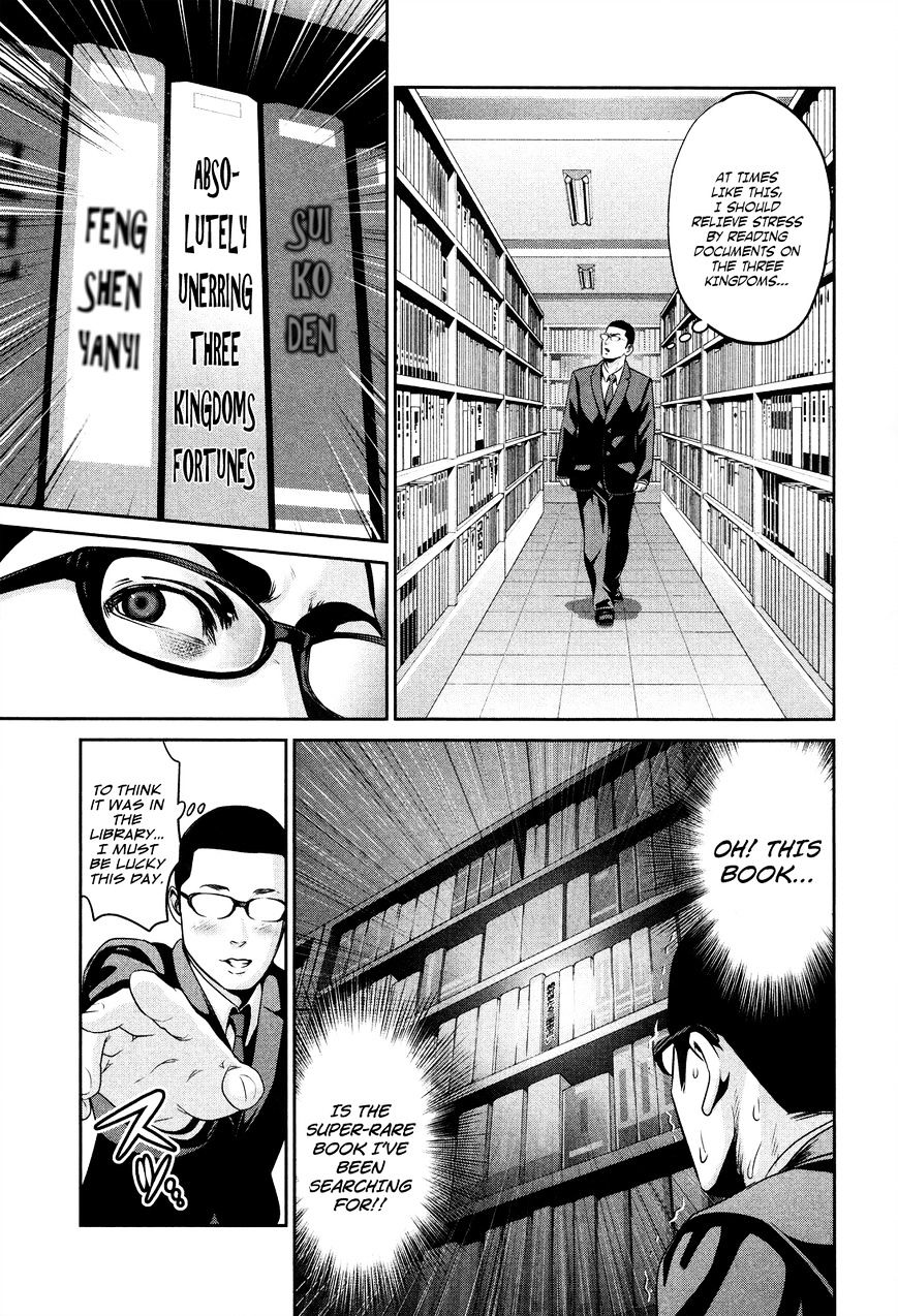 Prison School Chapter 82 - HolyManga.Net
