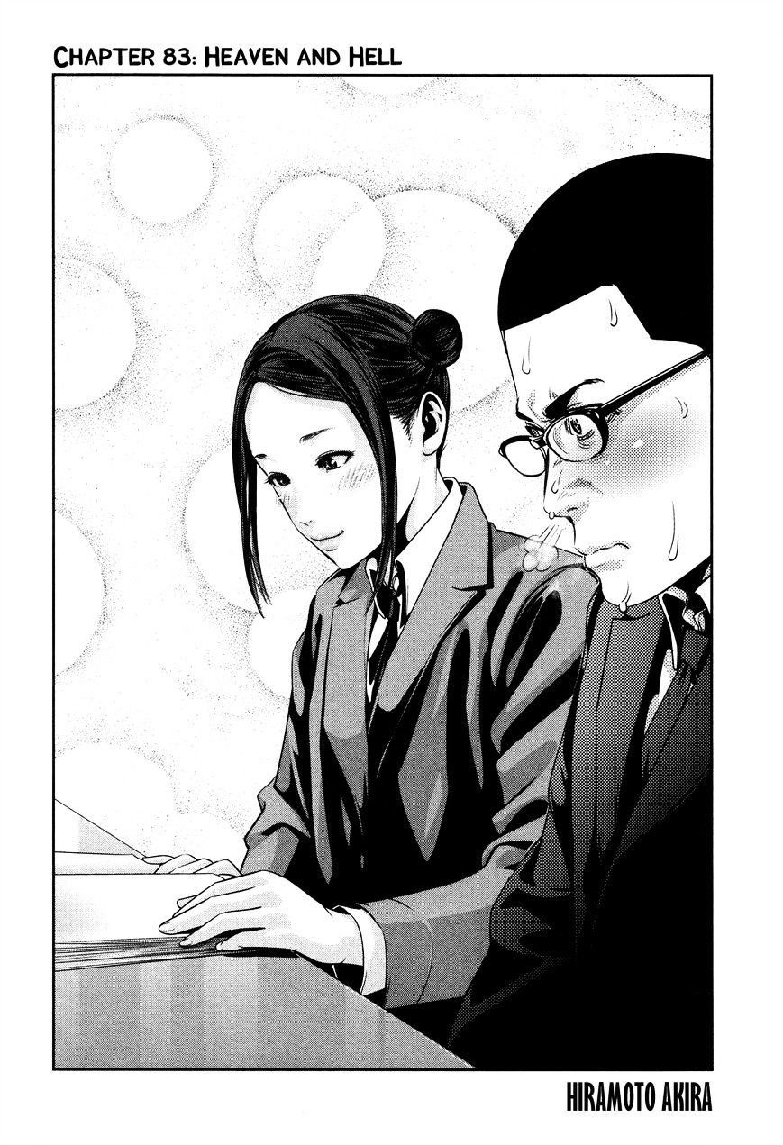 Prison School Chapter 83 - HolyManga.Net
