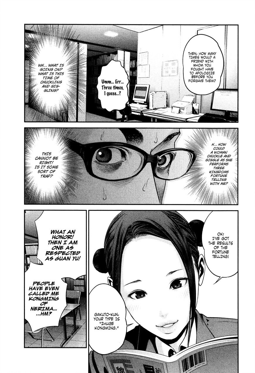 Prison School Chapter 83 - HolyManga.Net