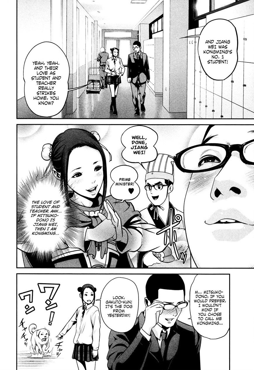 Prison School Chapter 86 - HolyManga.Net