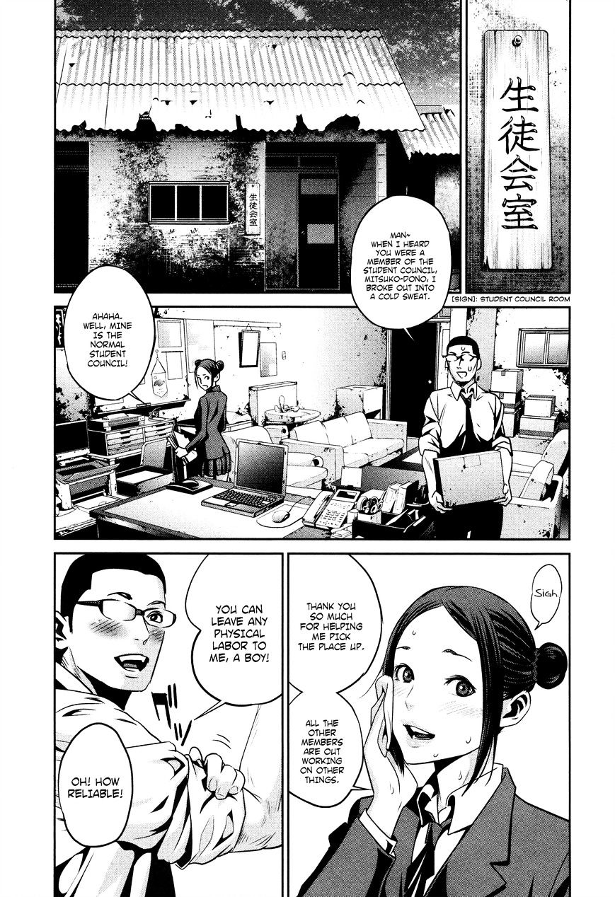 Prison School Chapter 88 - HolyManga.Net