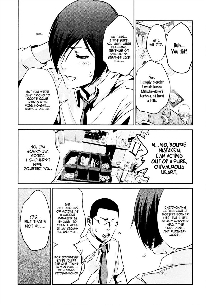 Prison School Chapter 92 - BidManga.com