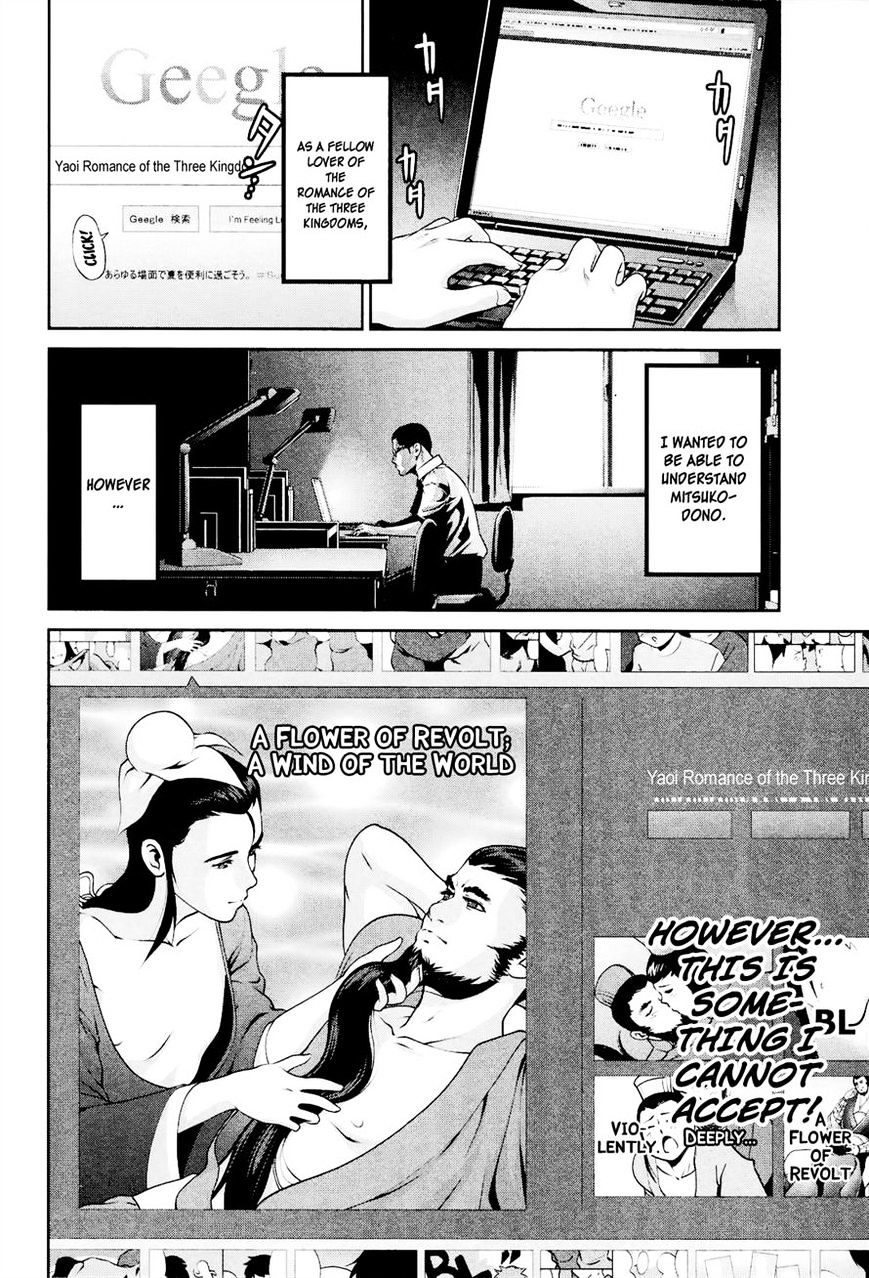 Prison School Chapter 105 - HolyManga.Net