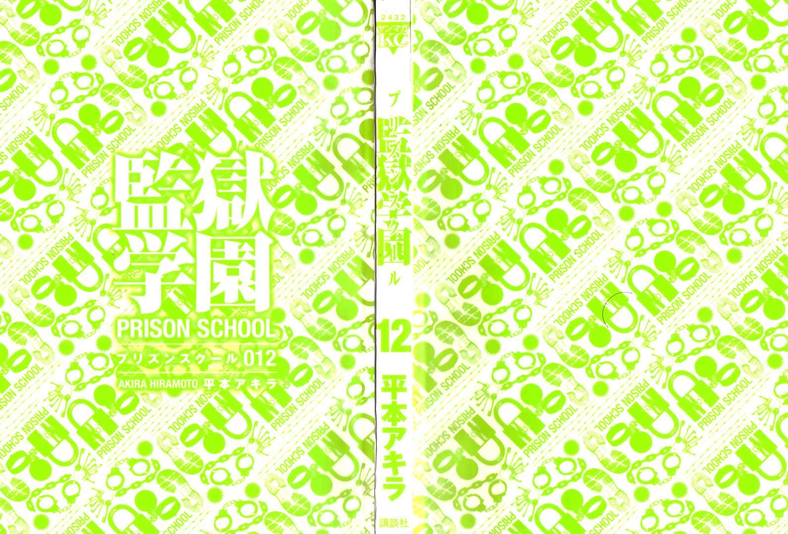 Prison School Chapter 109 - HolyManga.Net
