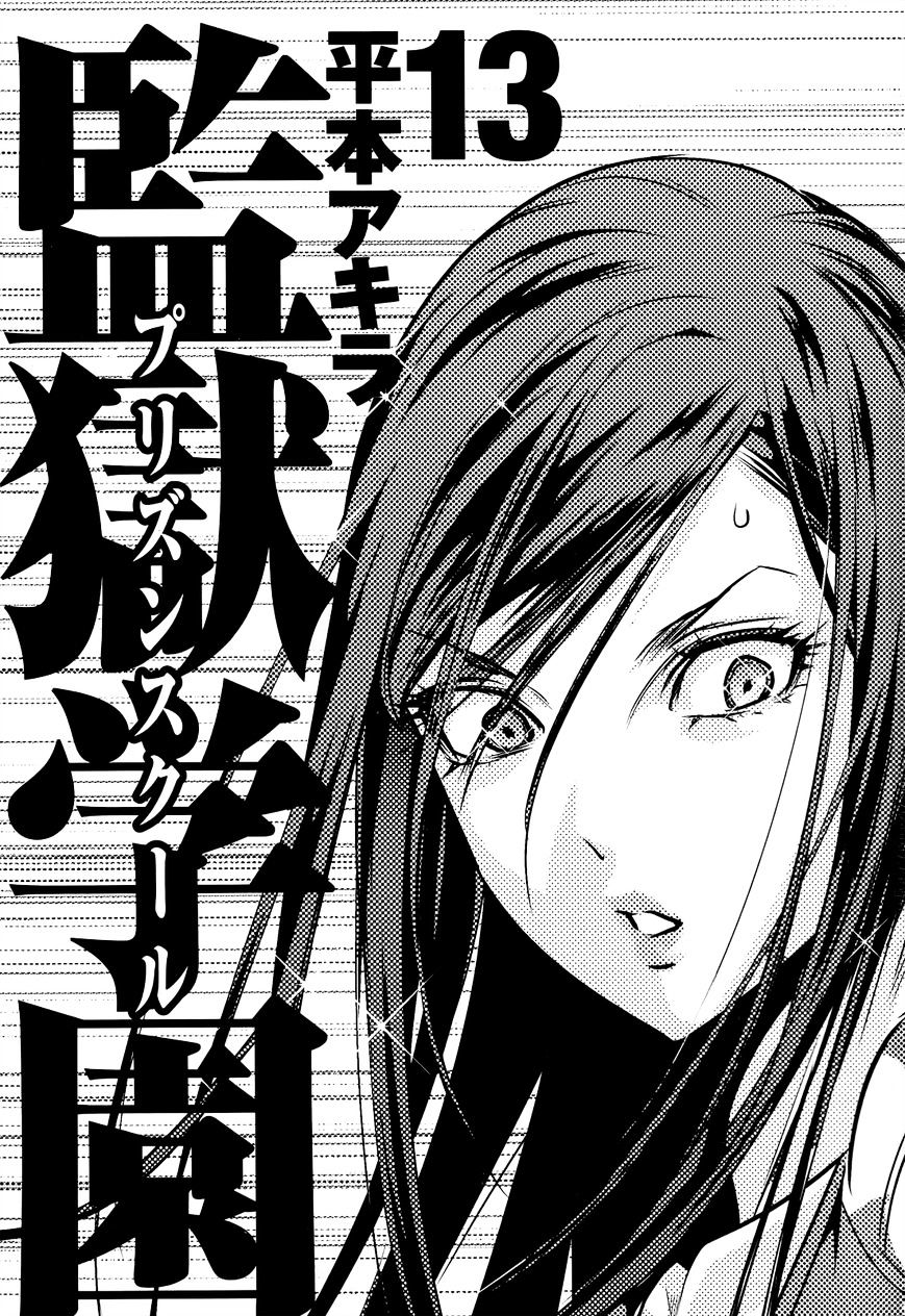 Prison School Chapter 119 - HolyManga.Net