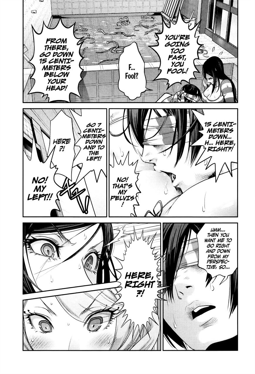 Prison School Chapter 119 - BidManga.com