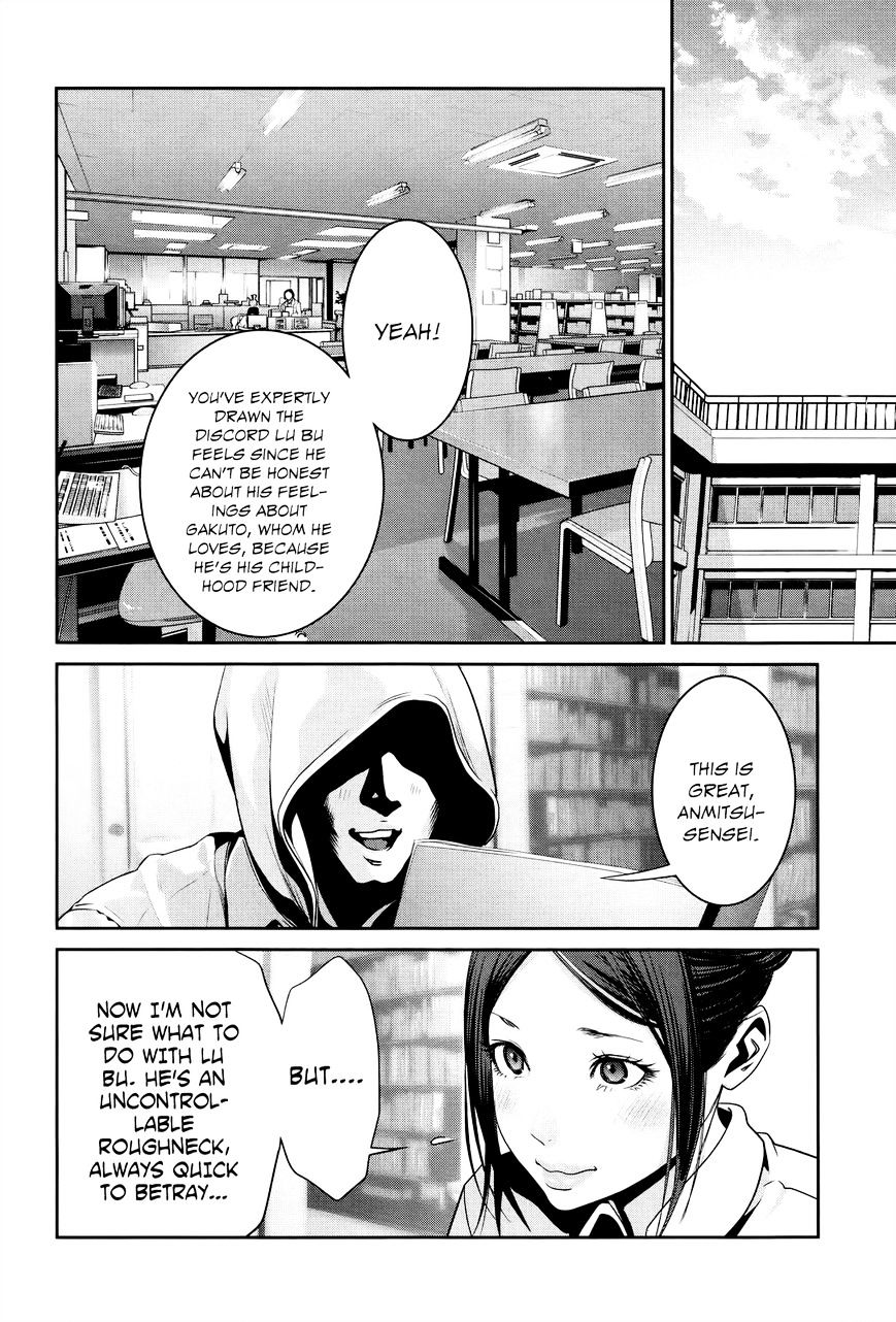 Prison School Chapter 124 - HolyManga.Net