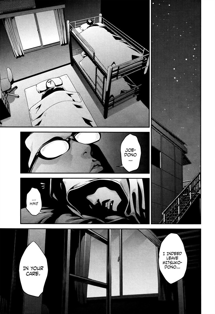 Prison School Chapter 125 - BidManga.com