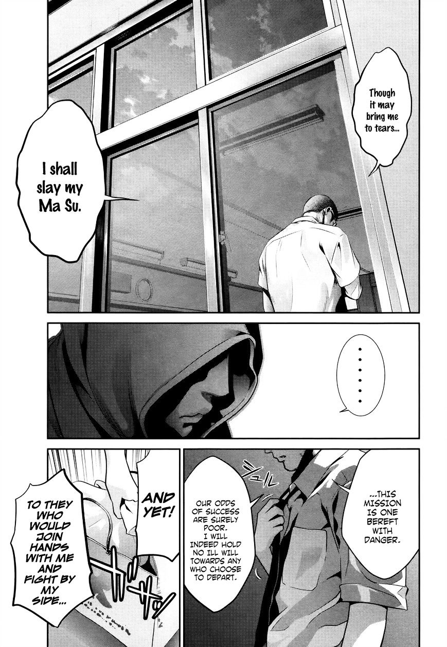 Prison School Chapter 127 - HolyManga.Net