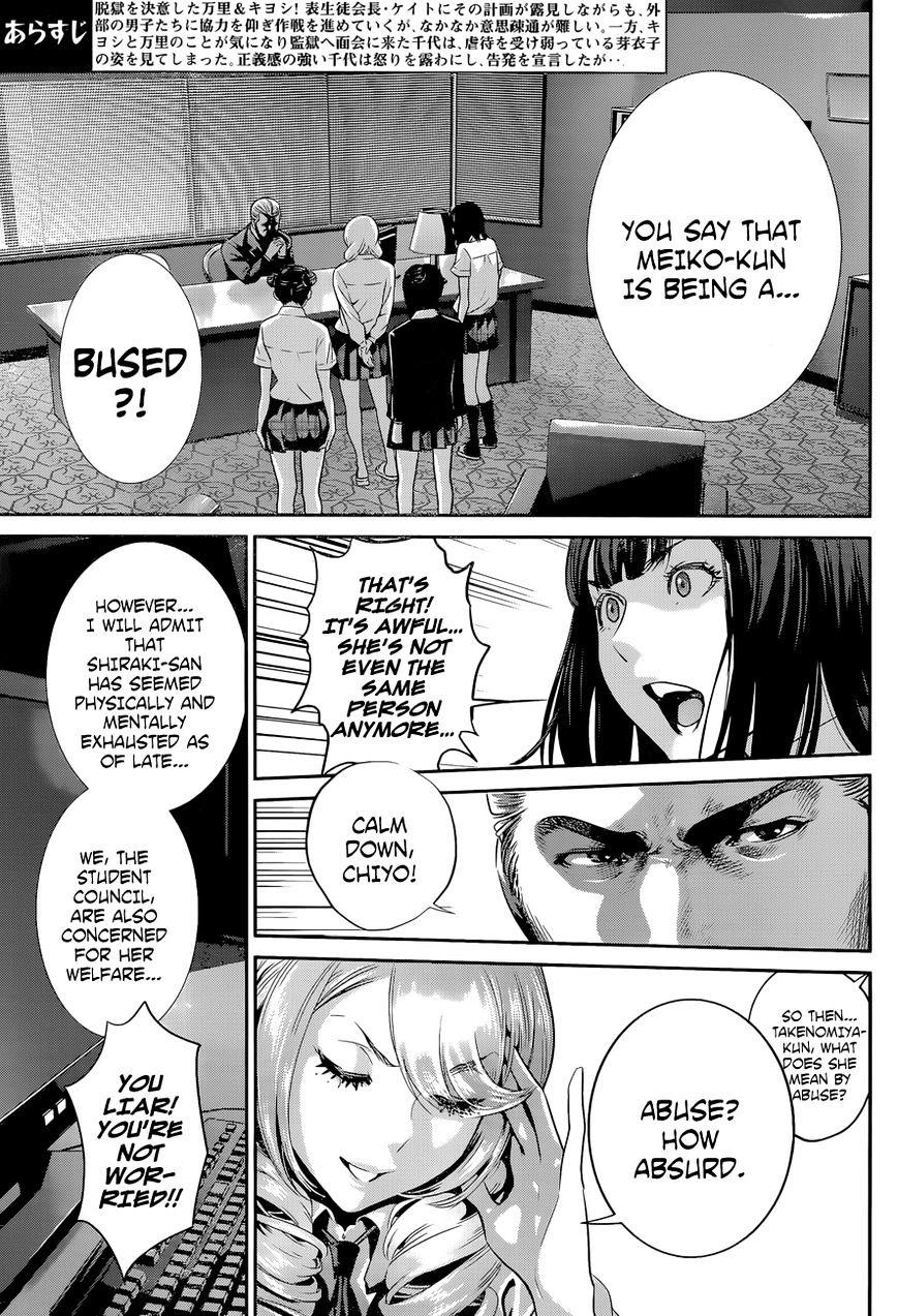 Prison School Chapter 133 - HolyManga.Net
